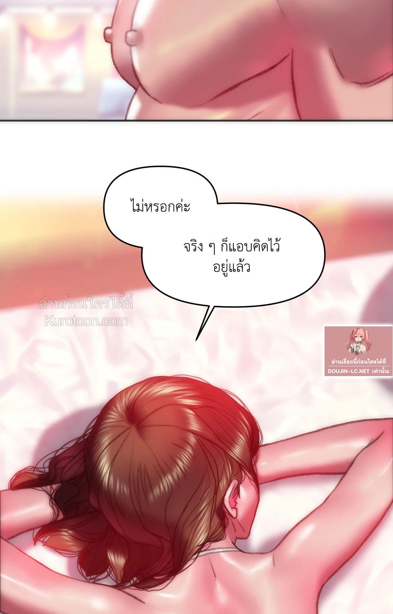 Doujin-Lc- อ่าน โดจิน มังฮวา เกาหลี ญี่ปุ่น จีน แปลไทย เมืองกระหายรัก ตอนที่ 1 2 3 4 5 6 7 8 9 10 11 12 13 14 ฟรี ไม่มีโฆษณา อ่าน โดจิน Manhwa เกาหลี ญี่ปุ่น จีน เรามีครบ คัดมาให้เน้นๆ โดจิน 18+ รับประกันความฟินโดย  Doujin Lc