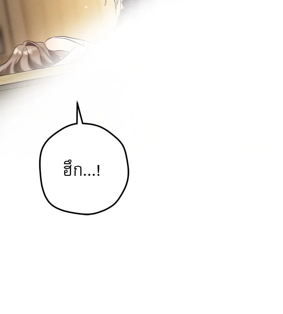 เรือนจำรัก ตอนที่ 55 รูปที่ 5