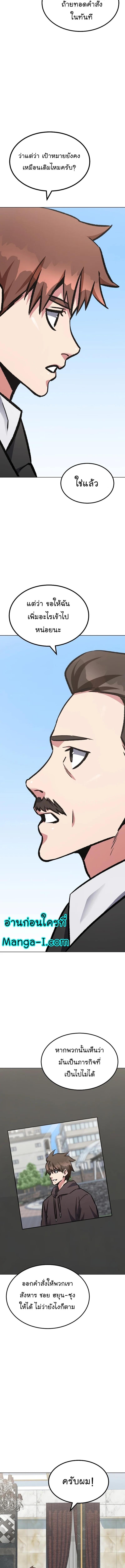 Manga-lc-com อ่านมังงะ อ่านการ์ตูน ออนไลน์ ฟรี Level 1 Player ตอนที่ 1 2 3 4 5 6 7 8 9 10 11 12 13 14 ฟรี ไม่มีโฆษณา Manga-lc - อ่าน มังงะ อ่าน การ์ตูน ออนไลน์ อ่านมังงะ ฟรี