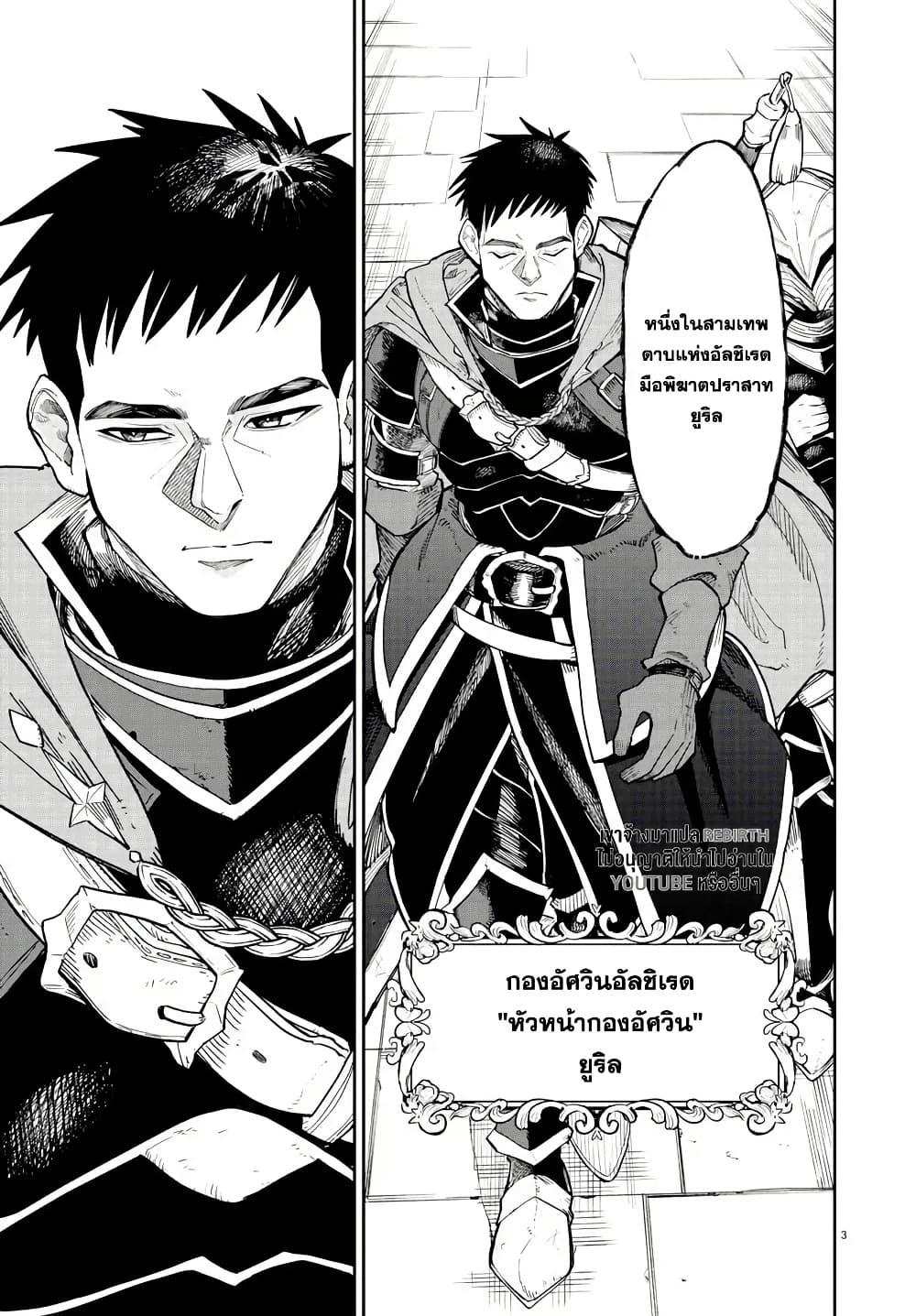 Manga-lc-com อ่านมังงะ อ่านการ์ตูน ออนไลน์ ฟรี Fukushuu Hime Lola – Onee-sama wo Ikenie ni Shita Kono Kuni wa Mou Iranai ตอนที่ 1 2 3 4 5 6 7 8 9 10 11 12 13 14 ฟรี ไม่มีโฆษณา Manga-lc - อ่าน มังงะ อ่าน การ์ตูน ออนไลน์ อ่านมังงะ ฟรี