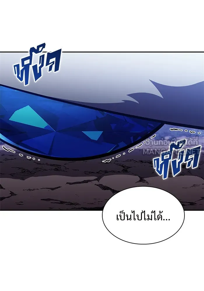 ผู้เล่นหน้าใหม่เลเวลแมกซ์ ตอนที่ 206 มาสเตอร์ฝึกสัตว์ (4) รูปที่ 105