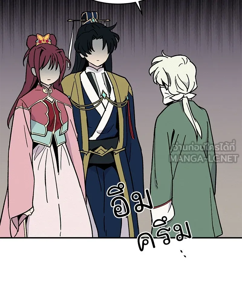 ข้าต้องไม่ใช่พระชายา ตอนที่ 15 รูปที่ 33