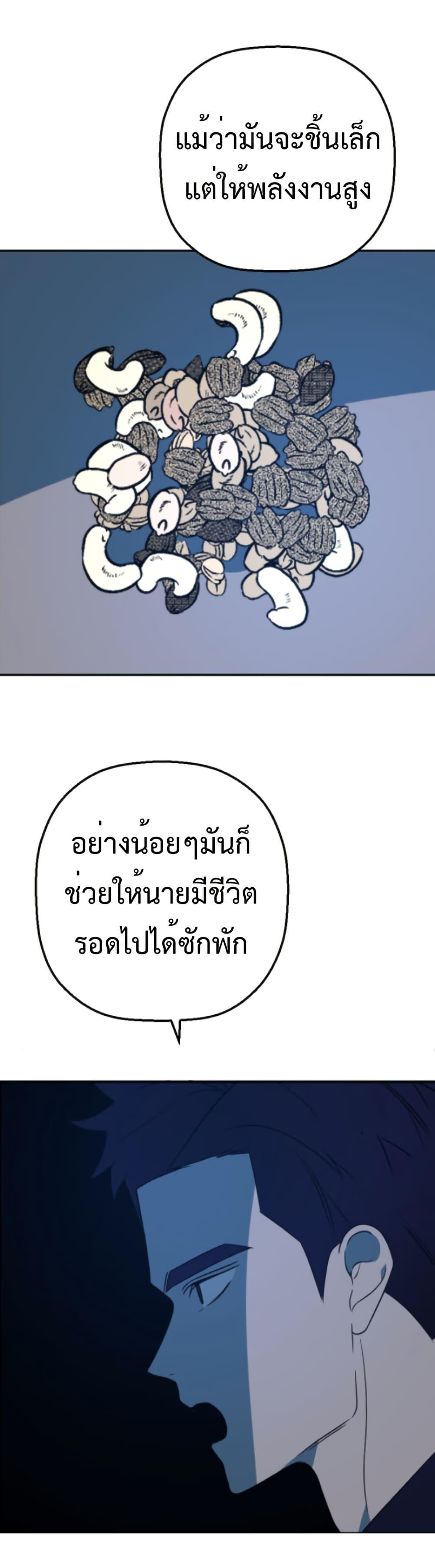 Manga-lc-com อ่านมังงะ อ่านการ์ตูน ออนไลน์ ฟรี Round ตอนที่ 1 2 3 4 5 6 7 8 9 10 11 12 13 14 ฟรี ไม่มีโฆษณา Manga-lc - อ่าน มังงะ อ่าน การ์ตูน ออนไลน์ อ่านมังงะ ฟรี