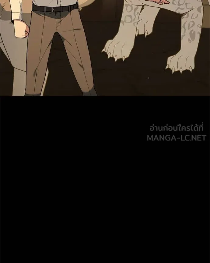 คนสวนโลกฮันเตอร์ ตอนที่ 108 รูปที่ 18