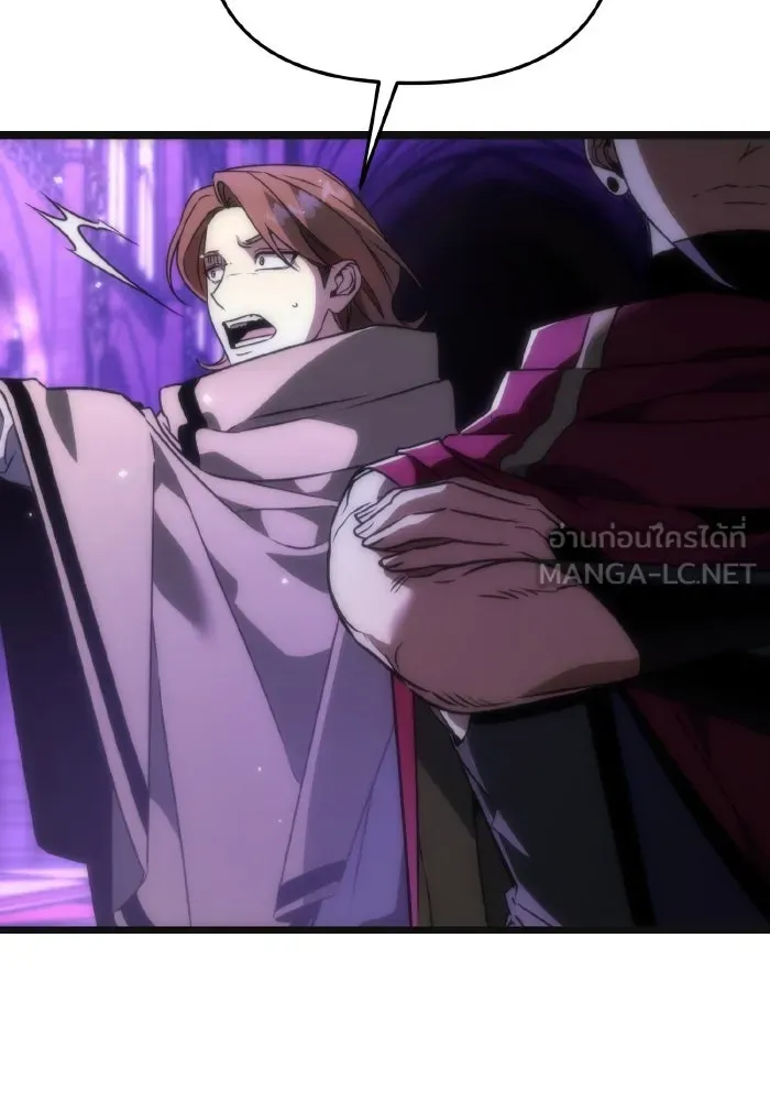 การแข่งขันของผู้เกิดใหม่ ตอนที่ 32 รูปที่ 48