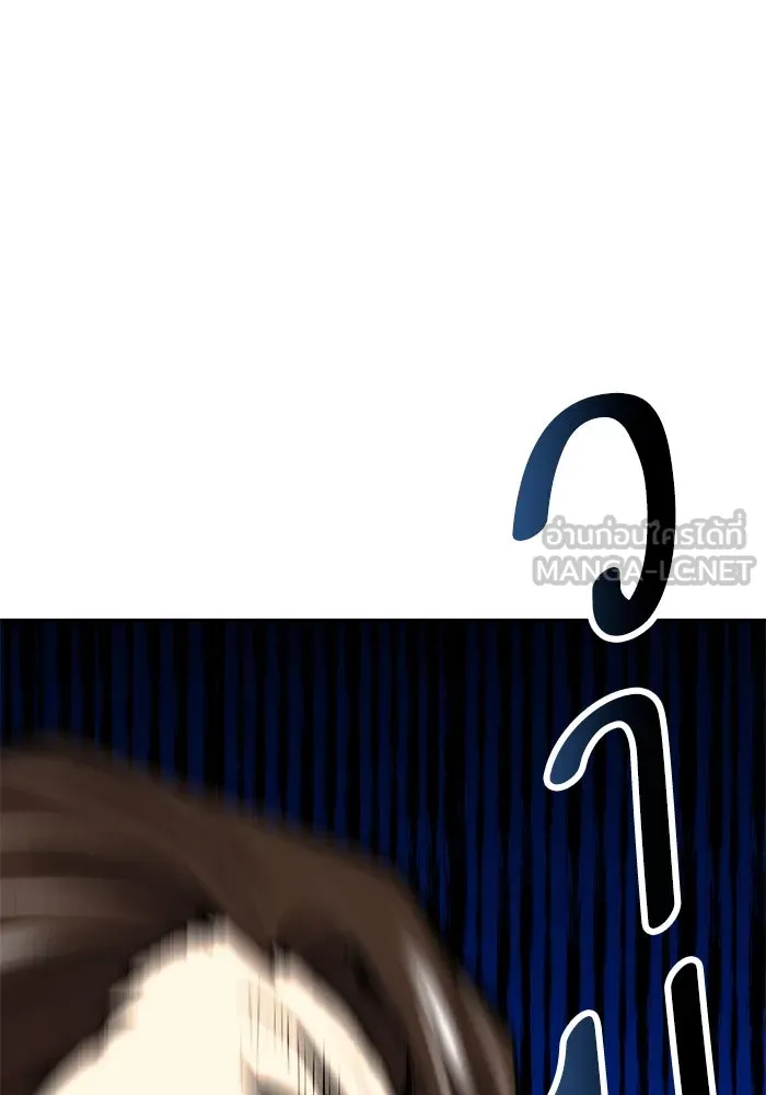 ยอดคนเลเวลทะลุ ตอนที่ 13 เลเยอร์ปาร์ตี้ (1) รูปที่ 177