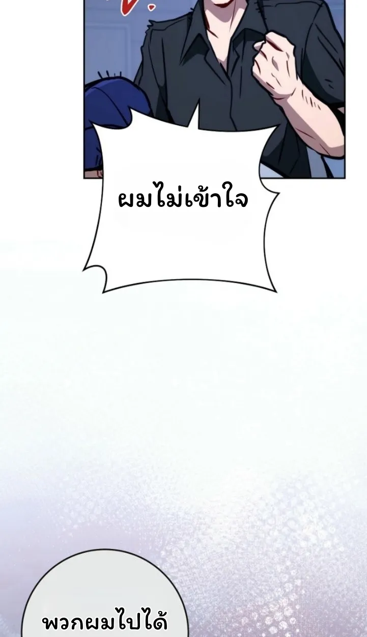 The Top Ranker_s Aspiring Writer Life Manual ท_อปแรงค_ฮ_นเตอร_อยากจะเป_นน_กเข_ยน ตอนที่ ตอนที่ 11 รูปที่ 72
