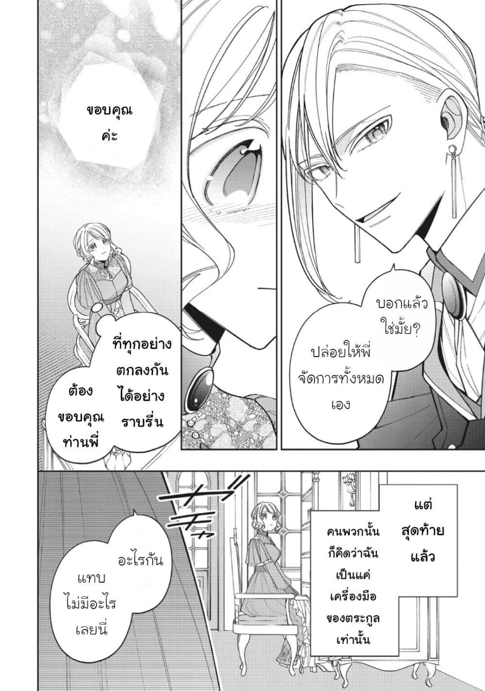 Manga-lc-com อ่านมังงะ อ่านการ์ตูน ออนไลน์ ฟรี Koushaku-ke no Aisare Nise Youjo ตอนที่ 1 2 3 4 5 6 7 8 9 10 11 12 13 14 ฟรี ไม่มีโฆษณา Manga-lc - อ่าน มังงะ อ่าน การ์ตูน ออนไลน์ อ่านมังงะ ฟรี