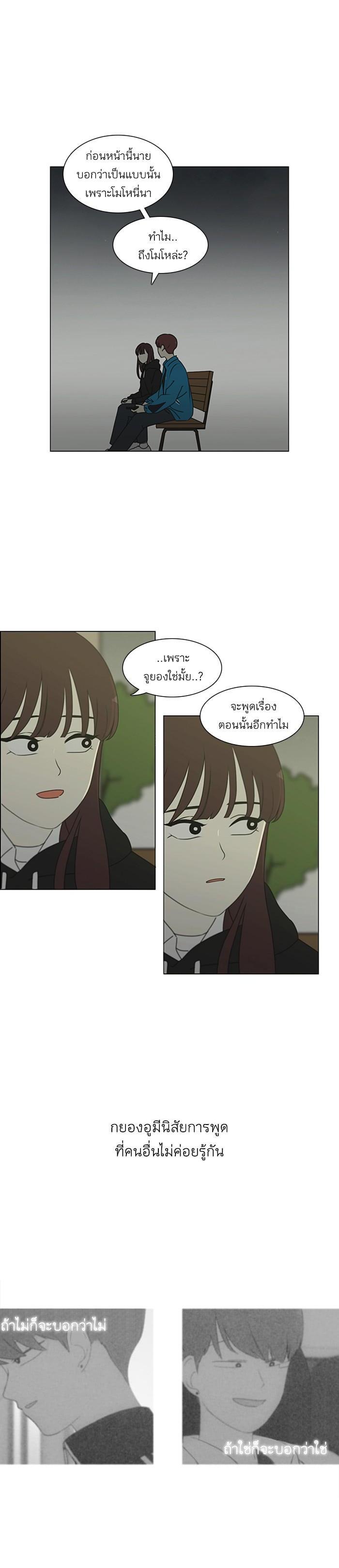 Manga-lc-com อ่านมังงะ อ่านการ์ตูน ออนไลน์ ฟรี Love Revolution รักนี้ต้องปฏิวัติ ตอนที่ 1 2 3 4 5 6 7 8 9 10 11 12 13 14 ฟรี ไม่มีโฆษณา Manga-lc - อ่าน มังงะ อ่าน การ์ตูน ออนไลน์ อ่านมังงะ ฟรี