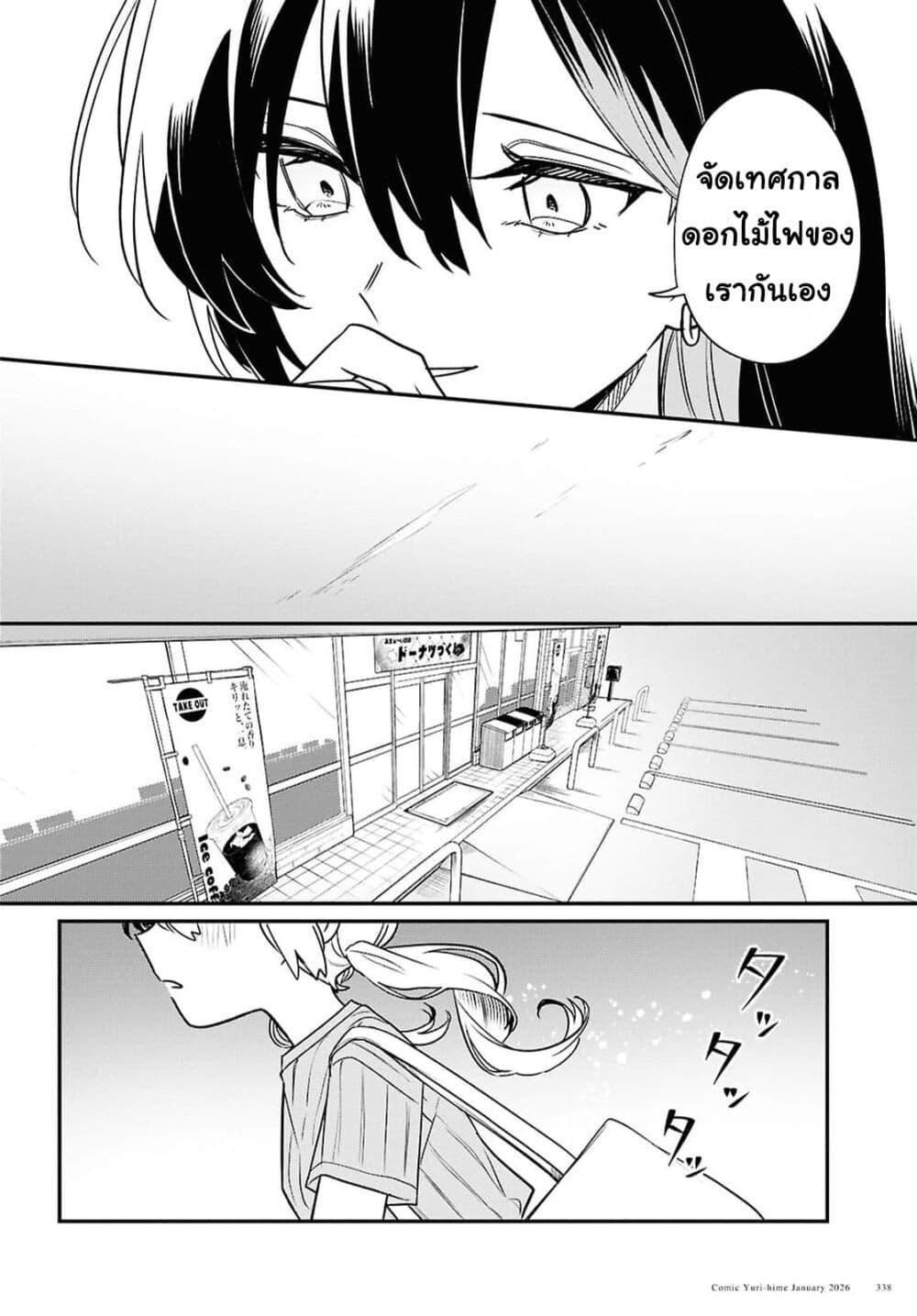 Manga-lc-com อ่านมังงะ อ่านการ์ตูน ออนไลน์ ฟรี Kimi ga Hoeru Tame no Uta wo ตอนที่ 1 2 3 4 5 6 7 8 9 10 11 12 13 14 ฟรี ไม่มีโฆษณา Manga-lc - อ่าน มังงะ อ่าน การ์ตูน ออนไลน์ อ่านมังงะ ฟรี