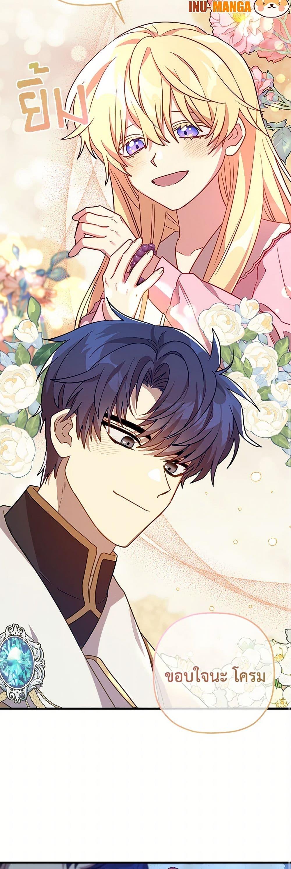 Manga-lc-com อ่านมังงะ อ่านการ์ตูน ออนไลน์ ฟรี The Baby Saint Wants to Destroy the World! ตอนที่ 1 2 3 4 5 6 7 8 9 10 11 12 13 14 ฟรี ไม่มีโฆษณา Manga-lc - อ่าน มังงะ อ่าน การ์ตูน ออนไลน์ อ่านมังงะ ฟรี