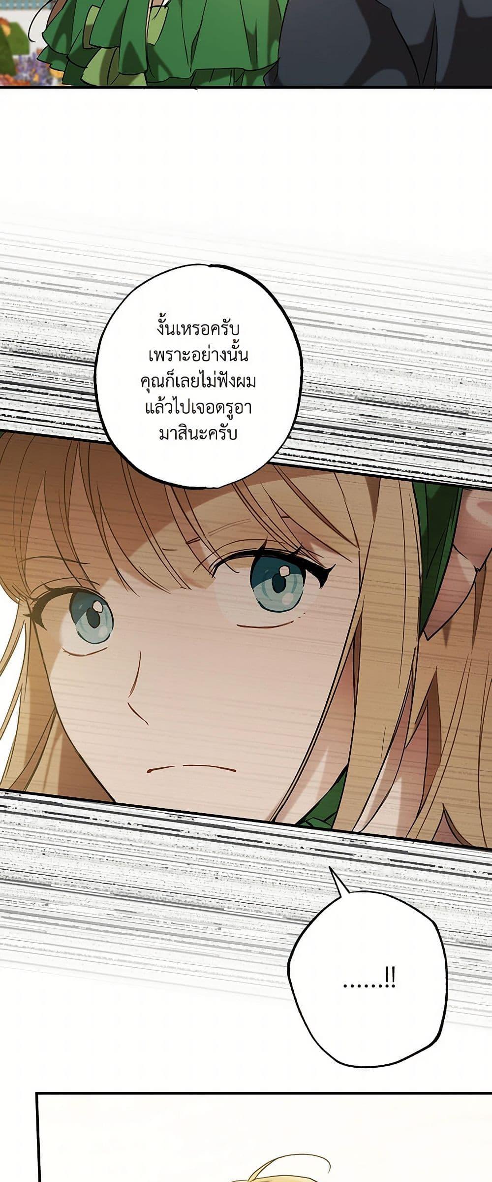 Manga-lc-com อ่านมังงะ อ่านการ์ตูน ออนไลน์ ฟรี It Was All a Mistake ตอนที่ 1 2 3 4 5 6 7 8 9 10 11 12 13 14 ฟรี ไม่มีโฆษณา Manga-lc - อ่าน มังงะ อ่าน การ์ตูน ออนไลน์ อ่านมังงะ ฟรี