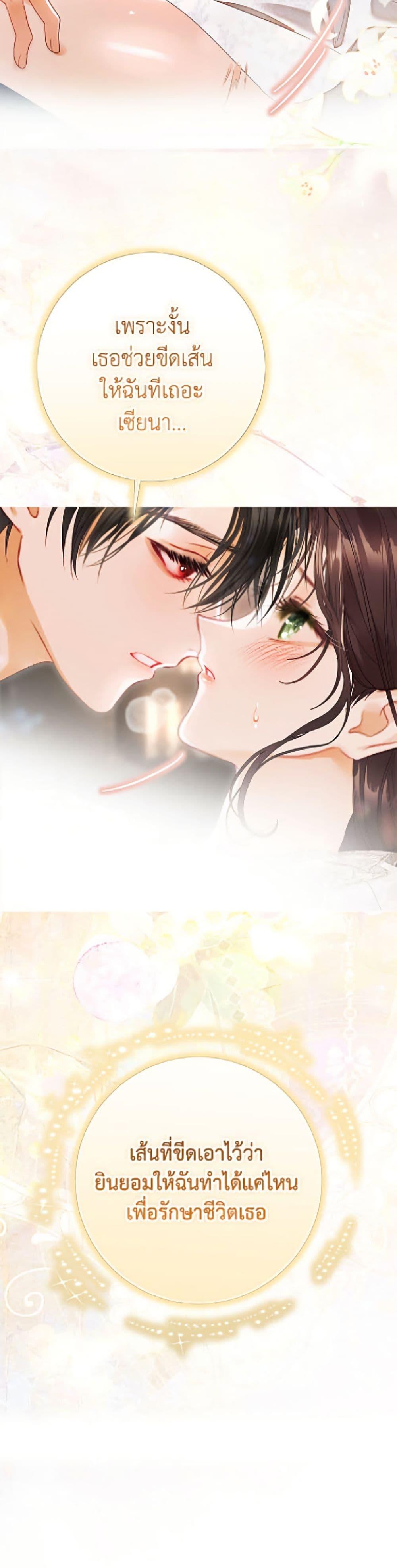 Manga-lc-com อ่านมังงะ อ่านการ์ตูน ออนไลน์ ฟรี The World Without My Sister Who Everyone Loved ตอนที่ 1 2 3 4 5 6 7 8 9 10 11 12 13 14 ฟรี ไม่มีโฆษณา Manga-lc - อ่าน มังงะ อ่าน การ์ตูน ออนไลน์ อ่านมังงะ ฟรี