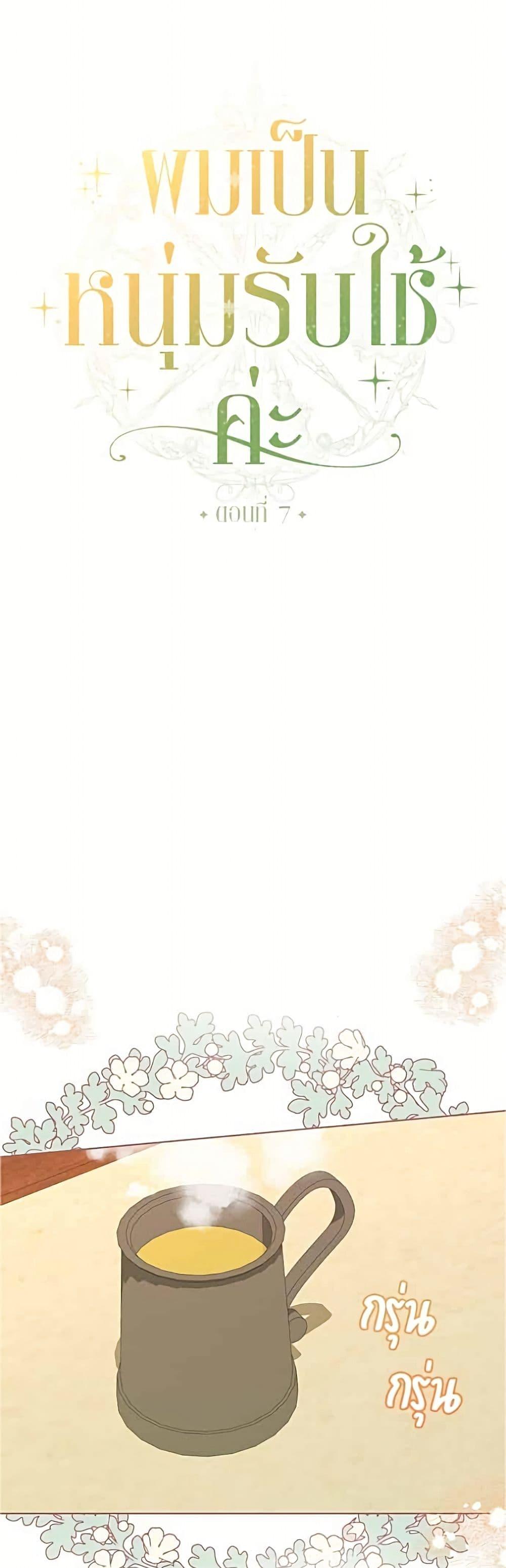 Manga-lc-com อ่านมังงะ อ่านการ์ตูน ออนไลน์ ฟรี Became the Duke’s Male Servant ตอนที่ 1 2 3 4 5 6 7 8 9 10 11 12 13 14 ฟรี ไม่มีโฆษณา Manga-lc - อ่าน มังงะ อ่าน การ์ตูน ออนไลน์ อ่านมังงะ ฟรี