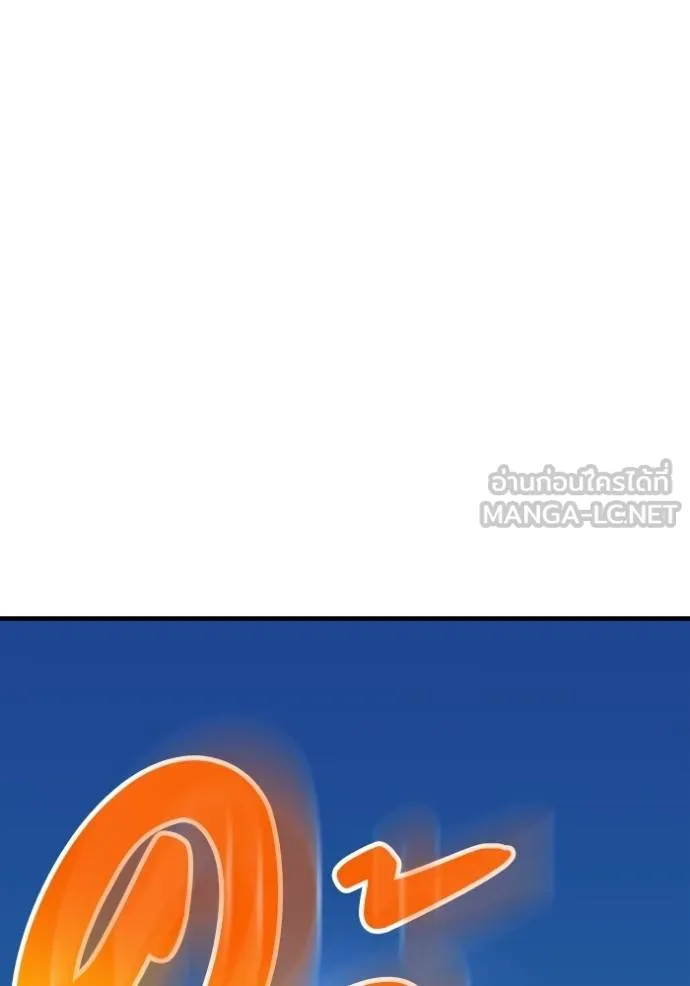 โคตรอาวุธลับ ตอนที่ 35 รูปที่ 38