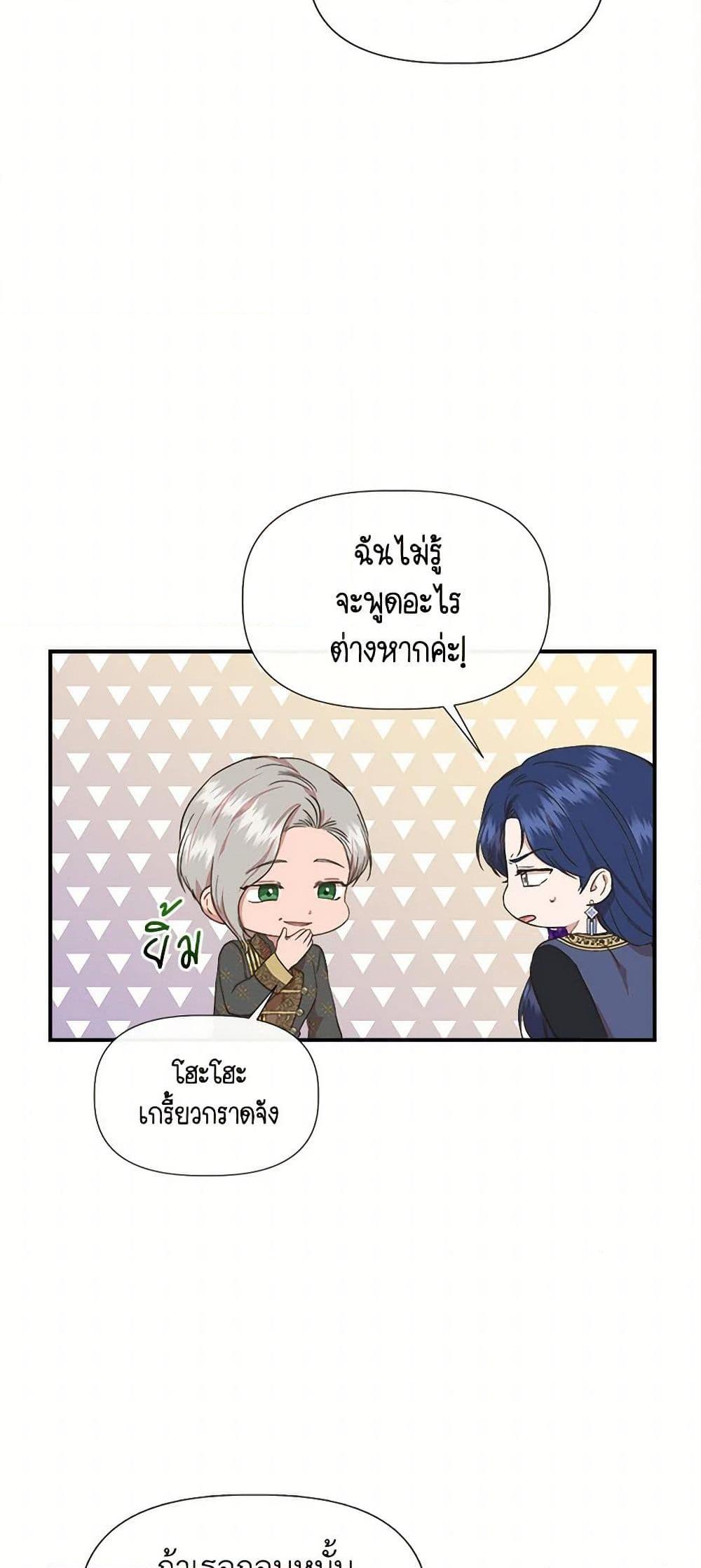 Manga-lc-com อ่านมังงะ อ่านการ์ตูน ออนไลน์ ฟรี I Wasn’t the Cinderella ตอนที่ 1 2 3 4 5 6 7 8 9 10 11 12 13 14 ฟรี ไม่มีโฆษณา Manga-lc - อ่าน มังงะ อ่าน การ์ตูน ออนไลน์ อ่านมังงะ ฟรี