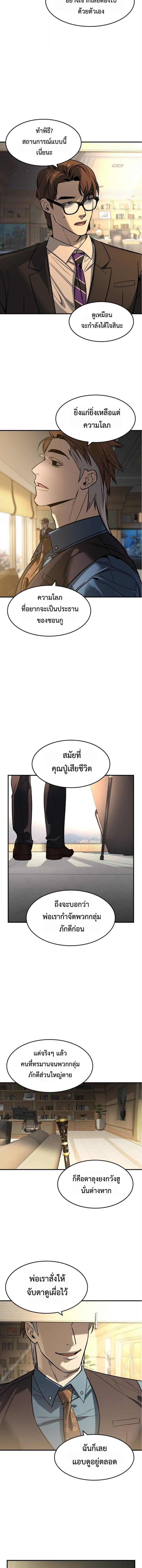Manga-lc-com อ่านมังงะ อ่านการ์ตูน ออนไลน์ ฟรี The Childe ตอนที่ 1 2 3 4 5 6 7 8 9 10 11 12 13 14 ฟรี ไม่มีโฆษณา Manga-lc - อ่าน มังงะ อ่าน การ์ตูน ออนไลน์ อ่านมังงะ ฟรี