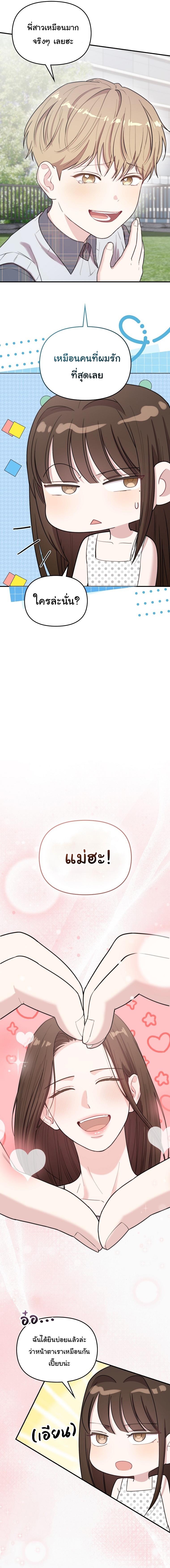 Manga-lc-com อ่านมังงะ อ่านการ์ตูน ออนไลน์ ฟรี Face Genius  0-Year-Old Top Star ตอนที่ 1 2 3 4 5 6 7 8 9 10 11 12 13 14 ฟรี ไม่มีโฆษณา Manga-lc - อ่าน มังงะ อ่าน การ์ตูน ออนไลน์ อ่านมังงะ ฟรี