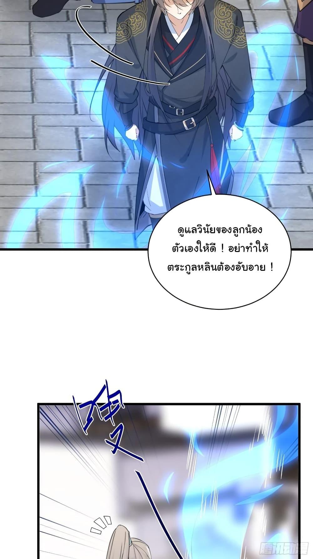 Manga-lc-com อ่านมังงะ อ่านการ์ตูน ออนไลน์ ฟรี Cultivating Immortality Requires a Rich Woman ตอนที่ 1 2 3 4 5 6 7 8 9 10 11 12 13 14 ฟรี ไม่มีโฆษณา Manga-lc - อ่าน มังงะ อ่าน การ์ตูน ออนไลน์ อ่านมังงะ ฟรี