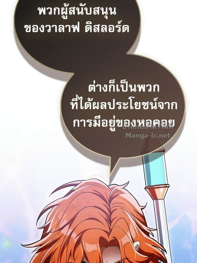 Doujin-Lc- อ่าน โดจิน มังฮวา เกาหลี ญี่ปุ่น จีน แปลไทย หยุดนะจอมมาร ฮีโร่ล้อมไว้หมดแล้ว ตอนที่ 1 2 3 4 5 6 7 8 9 10 11 12 13 14 ฟรี ไม่มีโฆษณา อ่าน โดจิน Manhwa เกาหลี ญี่ปุ่น จีน เรามีครบ คัดมาให้เน้นๆ โดจิน 18+ รับประกันความฟินโดย Doujin Lc