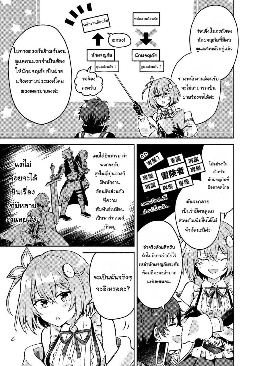 Manga-lc-com อ่านมังงะ อ่านการ์ตูน ออนไลน์ ฟรี Level Gacha Hazure Status “Un” ga Kekkyoku Ichiban Juuyou datta Ken @COMIC ตอนที่ 1 2 3 4 5 6 7 8 9 10 11 12 13 14 ฟรี ไม่มีโฆษณา Manga-lc - อ่าน มังงะ อ่าน การ์ตูน ออนไลน์ อ่านมังงะ ฟรี