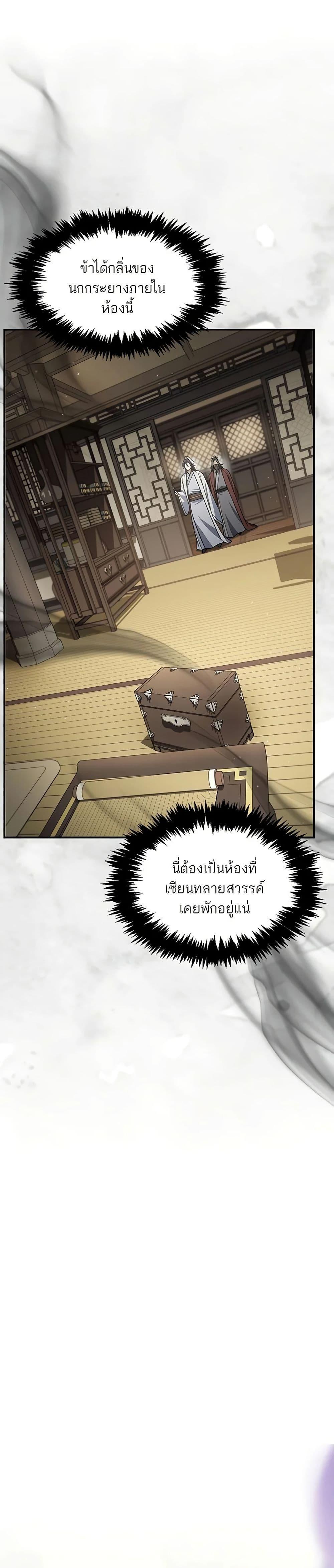 Manga-lc-com อ่านมังงะ อ่านการ์ตูน ออนไลน์ ฟรี Heavenly Grand Archive’s Young Master ตอนที่ 1 2 3 4 5 6 7 8 9 10 11 12 13 14 ฟรี ไม่มีโฆษณา Manga-lc - อ่าน มังงะ อ่าน การ์ตูน ออนไลน์ อ่านมังงะ ฟรี