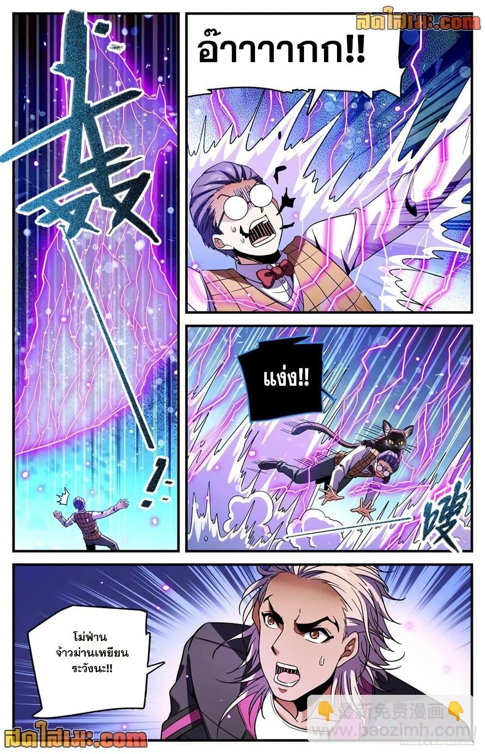 Manga-lc-com อ่านมังงะ อ่านการ์ตูน ออนไลน์ ฟรี Versatile Mage จอมเวทย์เต็มพิกัด ตอนที่ 1 2 3 4 5 6 7 8 9 10 11 12 13 14 ฟรี ไม่มีโฆษณา Manga-lc - อ่าน มังงะ อ่าน การ์ตูน ออนไลน์ อ่านมังงะ ฟรี