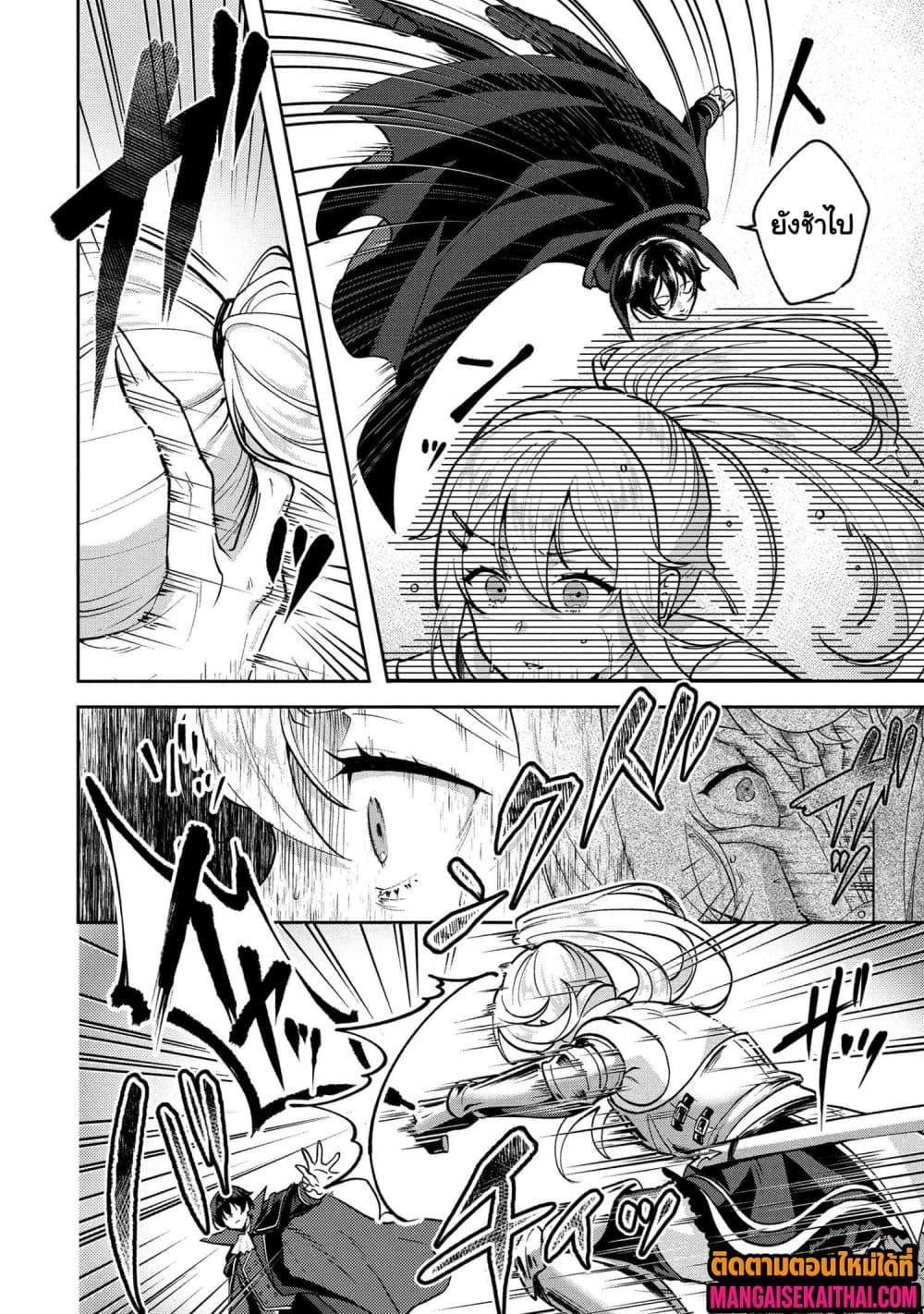 Manga-lc-com อ่านมังงะ อ่านการ์ตูน ออนไลน์ ฟรี Jakuten Zero Kyuuketsuki no Ryouchi Kaikaku ตอนที่ 1 2 3 4 5 6 7 8 9 10 11 12 13 14 ฟรี ไม่มีโฆษณา Manga-lc - อ่าน มังงะ อ่าน การ์ตูน ออนไลน์ อ่านมังงะ ฟรี