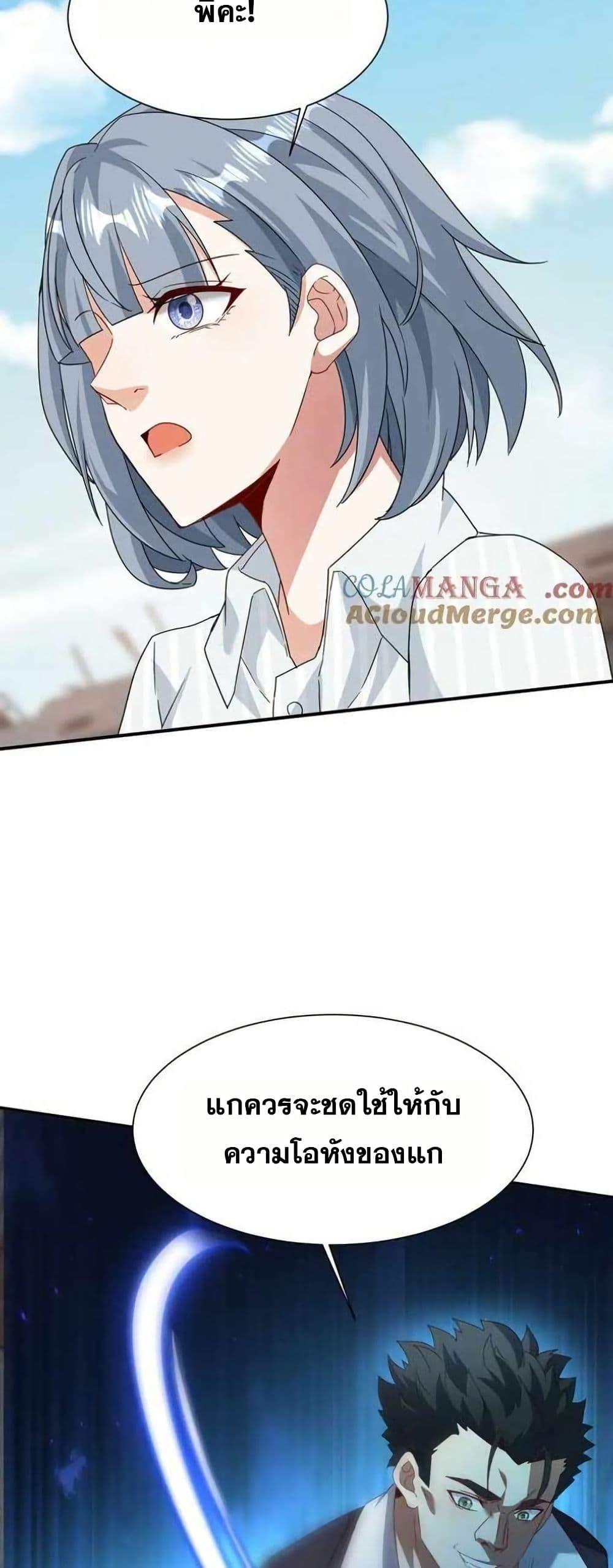 Manga-lc-com อ่านมังงะ อ่านการ์ตูน ออนไลน์ ฟรี Aiming for Maximal Level in a Post-Apocalyptic World ตอนที่ 1 2 3 4 5 6 7 8 9 10 11 12 13 14 ฟรี ไม่มีโฆษณา Manga-lc - อ่าน มังงะ อ่าน การ์ตูน ออนไลน์ อ่านมังงะ ฟรี