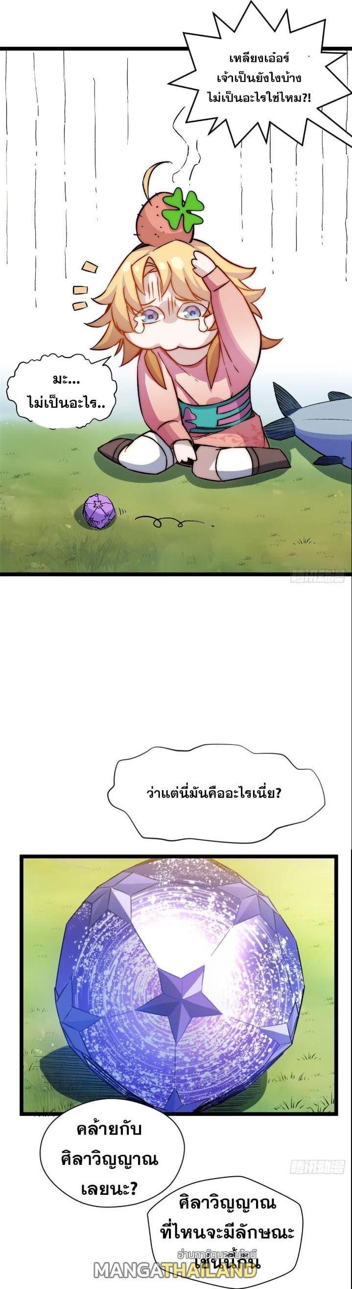 Manga-lc-com อ่านมังงะ อ่านการ์ตูน ออนไลน์ ฟรี Top Tier Providence ตอนที่ 1 2 3 4 5 6 7 8 9 10 11 12 13 14 ฟรี ไม่มีโฆษณา Manga-lc - อ่าน มังงะ อ่าน การ์ตูน ออนไลน์ อ่านมังงะ ฟรี