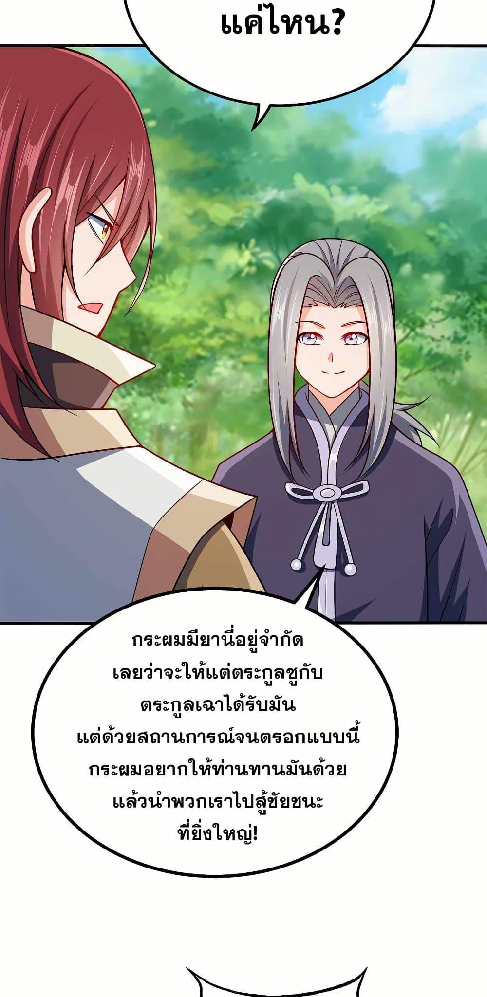 Manga-lc-com อ่านมังงะ อ่านการ์ตูน ออนไลน์ ฟรี My Wife is Actually the Future Tyrant Empress ตอนที่ 1 2 3 4 5 6 7 8 9 10 11 12 13 14 ฟรี ไม่มีโฆษณา Manga-lc - อ่าน มังงะ อ่าน การ์ตูน ออนไลน์ อ่านมังงะ ฟรี