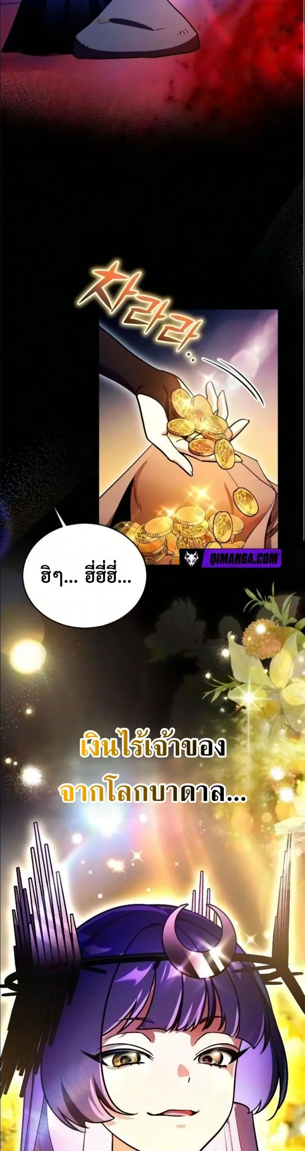 Manga-lc-com อ่านมังงะ อ่านการ์ตูน ออนไลน์ ฟรี I Offered Kimchi Ramen to the Gods ตอนที่ 1 2 3 4 5 6 7 8 9 10 11 12 13 14 ฟรี ไม่มีโฆษณา Manga-lc - อ่าน มังงะ อ่าน การ์ตูน ออนไลน์ อ่านมังงะ ฟรี