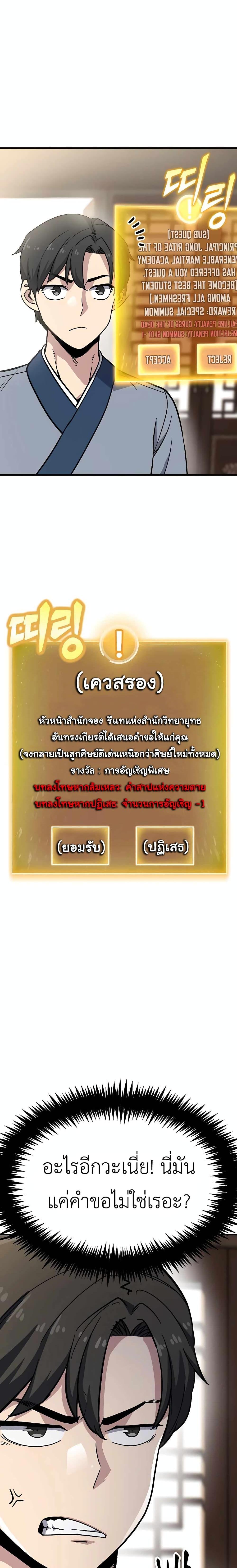 Manga-lc-com อ่านมังงะ อ่านการ์ตูน ออนไลน์ ฟรี Skeleton Warrior ตอนที่ 1 2 3 4 5 6 7 8 9 10 11 12 13 14 ฟรี ไม่มีโฆษณา Manga-lc - อ่าน มังงะ อ่าน การ์ตูน ออนไลน์ อ่านมังงะ ฟรี