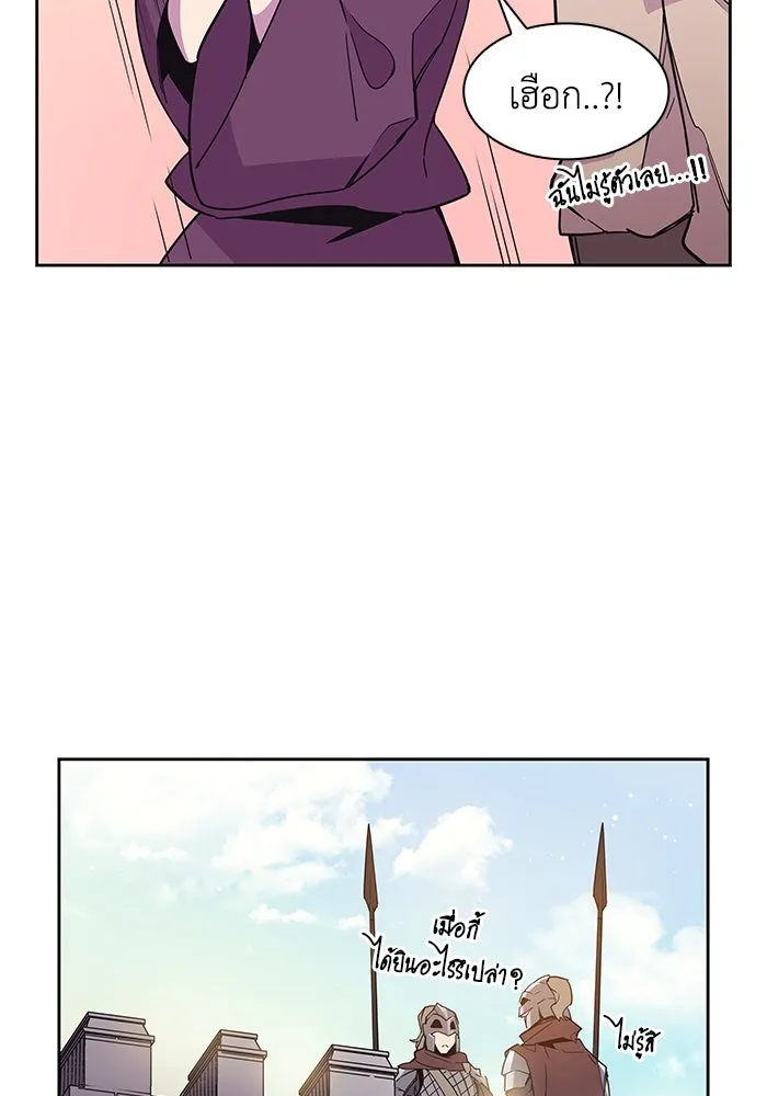 ฟิลเลียโรเซ่กับคำทำนายแห่งมงกุฎหนาม ตอนที่ 7 รูปที่ 34