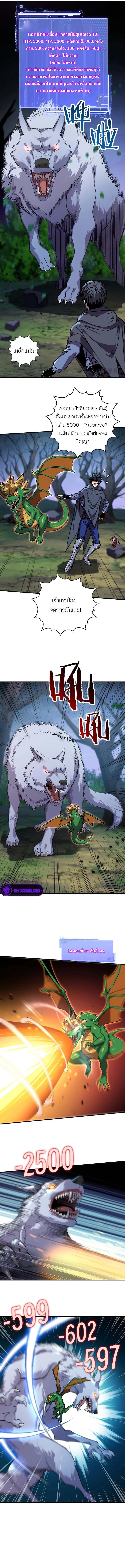 Manga-lc-com อ่านมังงะ อ่านการ์ตูน ออนไลน์ ฟรี Starting As The God Of Wealth, Taming Billions Of Divine Pets! ตอนที่ 1 2 3 4 5 6 7 8 9 10 11 12 13 14 ฟรี ไม่มีโฆษณา Manga-lc - อ่าน มังงะ อ่าน การ์ตูน ออนไลน์ อ่านมังงะ ฟรี