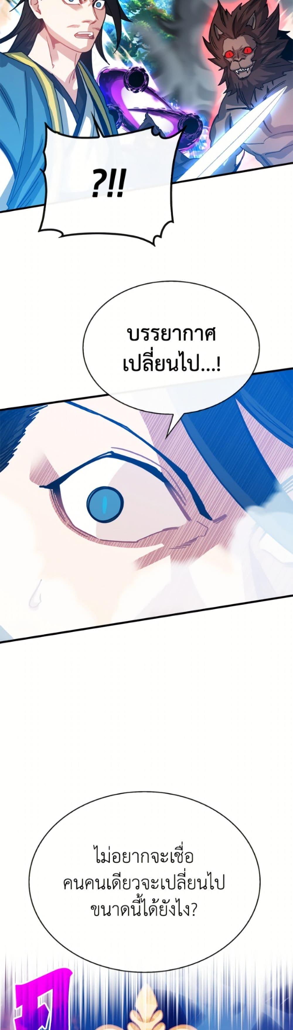 Manga-lc-com อ่านมังงะ อ่านการ์ตูน ออนไลน์ ฟรี SSS-Class Gacha Hunter ตอนที่ 1 2 3 4 5 6 7 8 9 10 11 12 13 14 ฟรี ไม่มีโฆษณา Manga-lc - อ่าน มังงะ อ่าน การ์ตูน ออนไลน์ อ่านมังงะ ฟรี