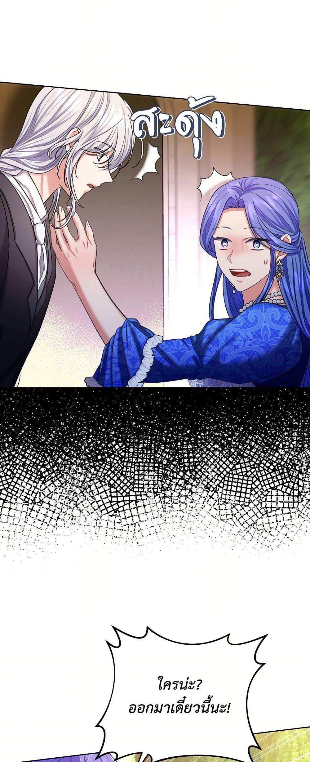 Manga-lc-com อ่านมังงะ อ่านการ์ตูน ออนไลน์ ฟรี The Duchess’s Contract Marriage ตอนที่ 1 2 3 4 5 6 7 8 9 10 11 12 13 14 ฟรี ไม่มีโฆษณา Manga-lc - อ่าน มังงะ อ่าน การ์ตูน ออนไลน์ อ่านมังงะ ฟรี