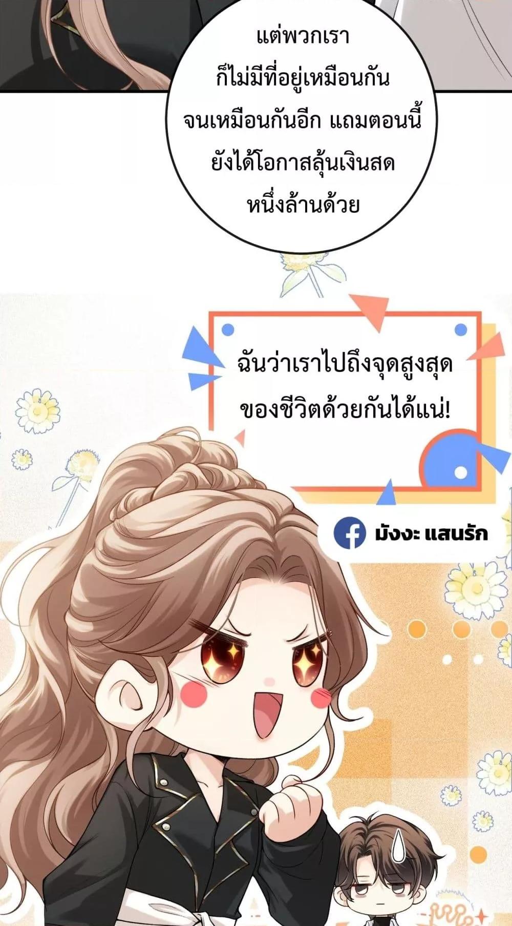 Manga-lc-com อ่านมังงะ อ่านการ์ตูน ออนไลน์ ฟรี FakeCelebrity ตอนที่ 1 2 3 4 5 6 7 8 9 10 11 12 13 14 ฟรี ไม่มีโฆษณา Manga-lc - อ่าน มังงะ อ่าน การ์ตูน ออนไลน์ อ่านมังงะ ฟรี