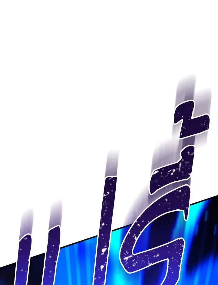 The Hero Returns ตอนที่ ตอนที่ 101 รูปที่ 104