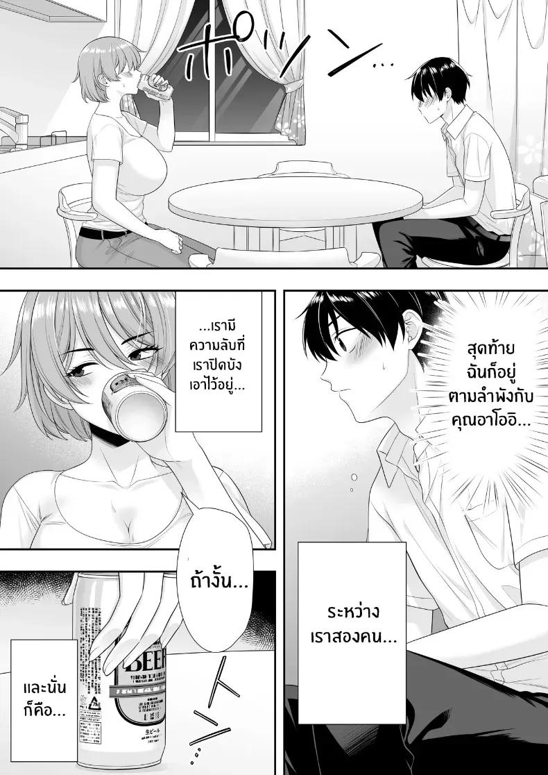 Doujin-Lc- อ่าน โดจิน มังฮวา เกาหลี ญี่ปุ่น จีน แปลไทย คุณเเม่ทั้งสามของผม ตอนที่ 1 2 3 4 5 6 7 8 9 10 11 12 13 14 ฟรี ไม่มีโฆษณา อ่าน โดจิน Manhwa เกาหลี ญี่ปุ่น จีน เรามีครบ คัดมาให้เน้นๆ โดจิน 18+ รับประกันความฟินโดย  Doujin Lc