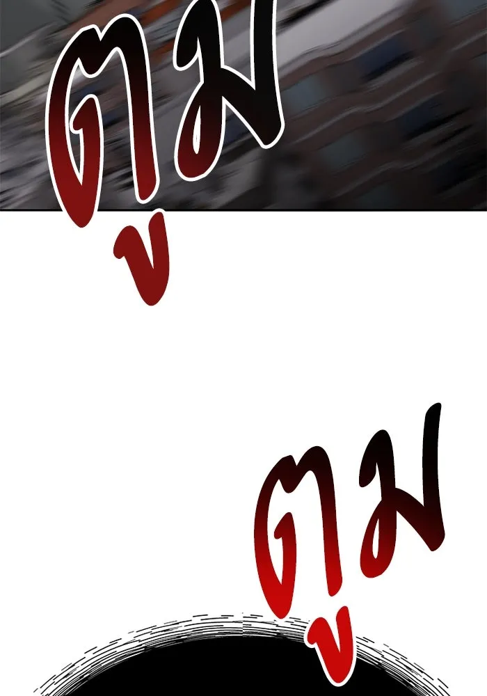 ยอดคนเลเวลทะลุ ตอนที่ 105 แผน b รูปที่ 209