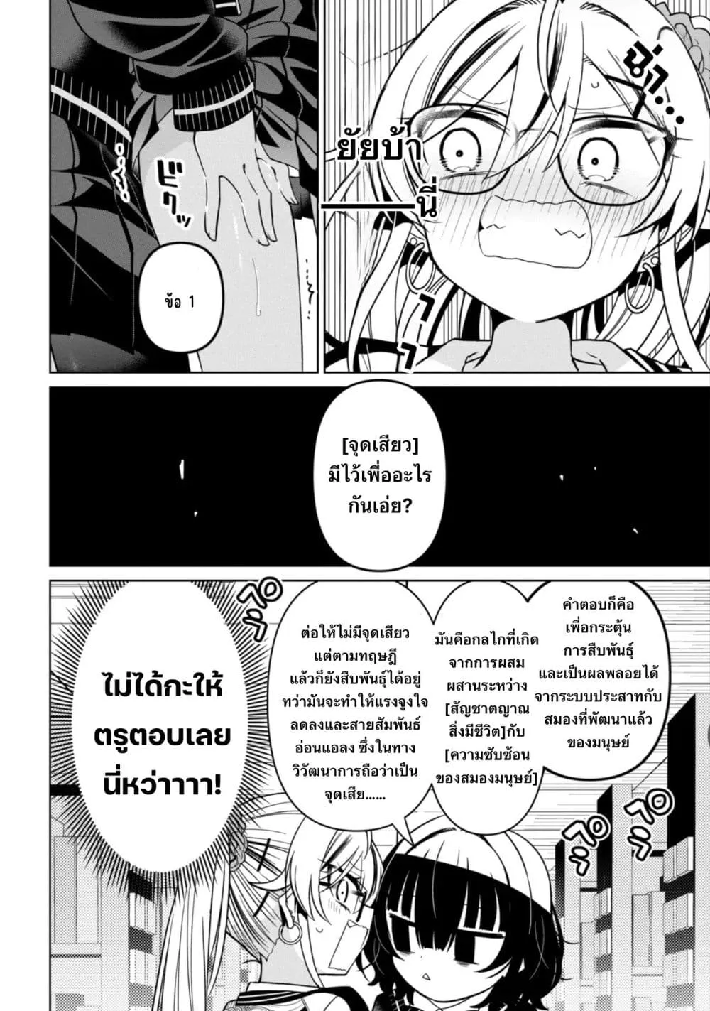 Manga-lc-com อ่านมังงะ อ่านการ์ตูน ออนไลน์ ฟรี Ijimete Ijirarete ตอนที่ 1 2 3 4 5 6 7 8 9 10 11 12 13 14 ฟรี ไม่มีโฆษณา Manga-lc - อ่าน มังงะ อ่าน การ์ตูน ออนไลน์ อ่านมังงะ ฟรี