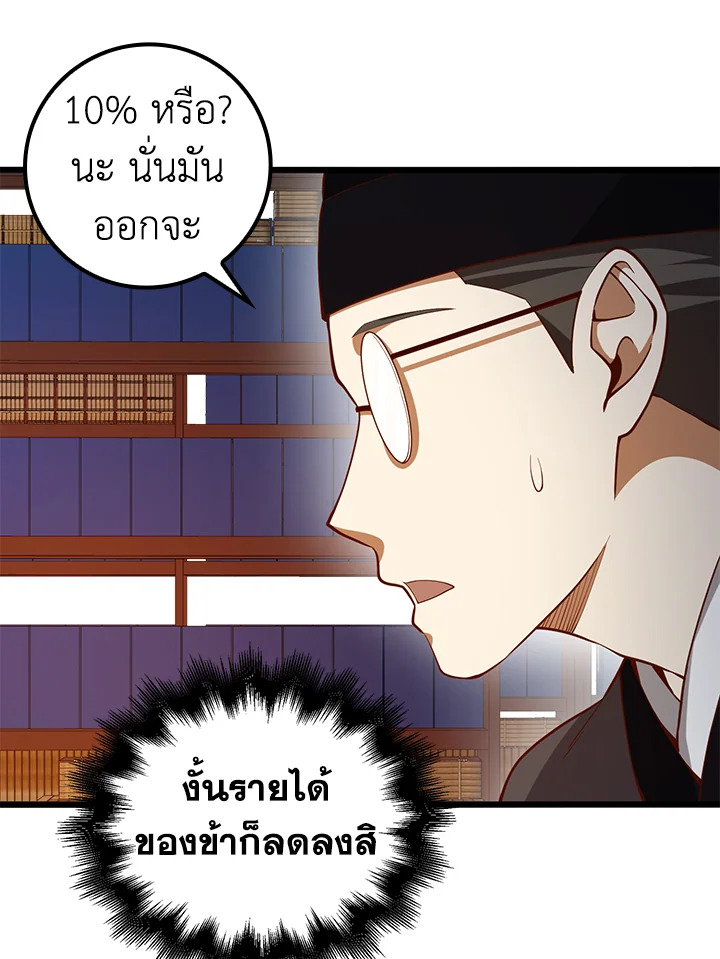 Manga-lc-com อ่านมังงะ อ่านการ์ตูน ออนไลน์ ฟรี The Lord of Coins ตอนที่ 1 2 3 4 5 6 7 8 9 10 11 12 13 14 ฟรี ไม่มีโฆษณา Manga-lc - อ่าน มังงะ อ่าน การ์ตูน ออนไลน์ อ่านมังงะ ฟรี