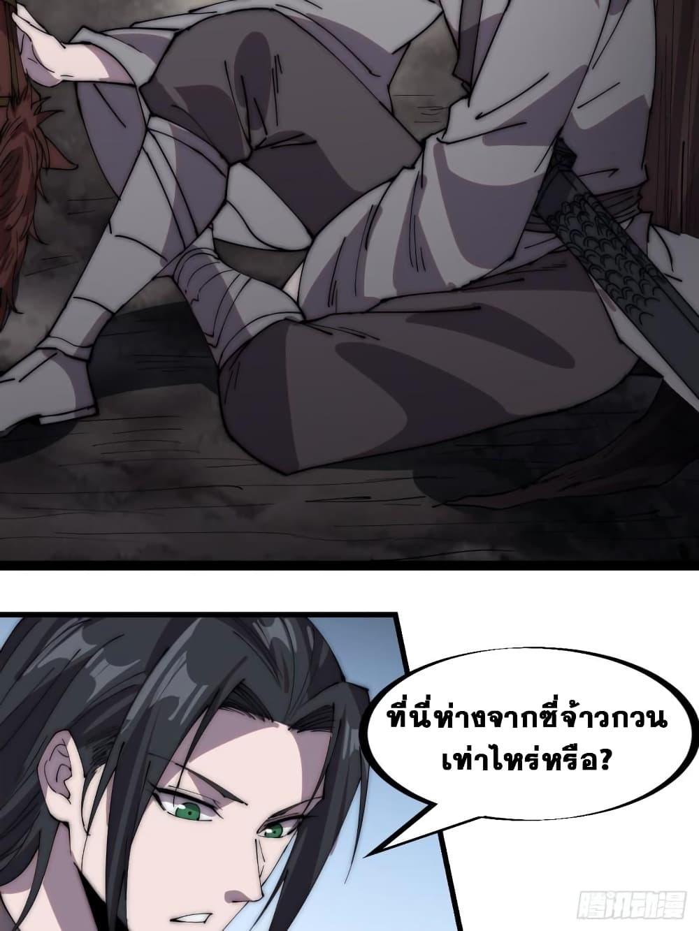 Manga-lc-com อ่านมังงะ อ่านการ์ตูน ออนไลน์ ฟรี It Starts With A Mountain ตอนที่ 1 2 3 4 5 6 7 8 9 10 11 12 13 14 ฟรี ไม่มีโฆษณา Manga-lc - อ่าน มังงะ อ่าน การ์ตูน ออนไลน์ อ่านมังงะ ฟรี