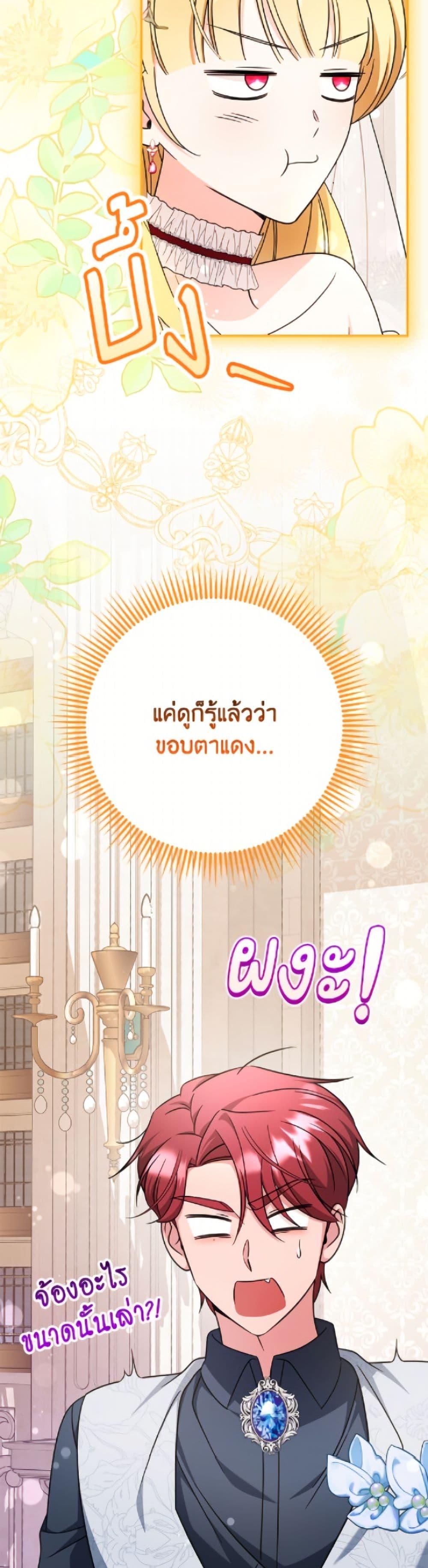 Manga-lc-com อ่านมังงะ อ่านการ์ตูน ออนไลน์ ฟรี Baby Pharmacist Princess ตอนที่ 1 2 3 4 5 6 7 8 9 10 11 12 13 14 ฟรี ไม่มีโฆษณา Manga-lc - อ่าน มังงะ อ่าน การ์ตูน ออนไลน์ อ่านมังงะ ฟรี