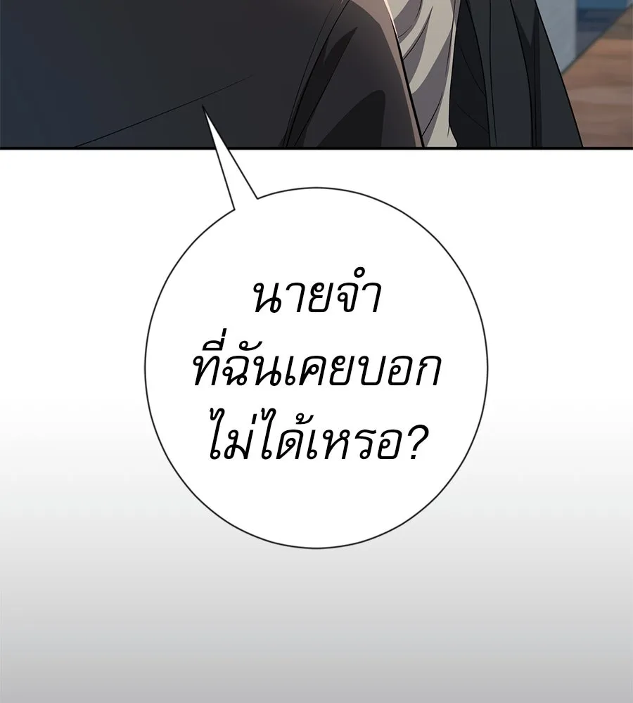 คอลเซ็นเตอร์เปลี่ยนชีวิต ตอนที่ 39 การถ่ายทำภาพยนตร์ รูปที่ 192