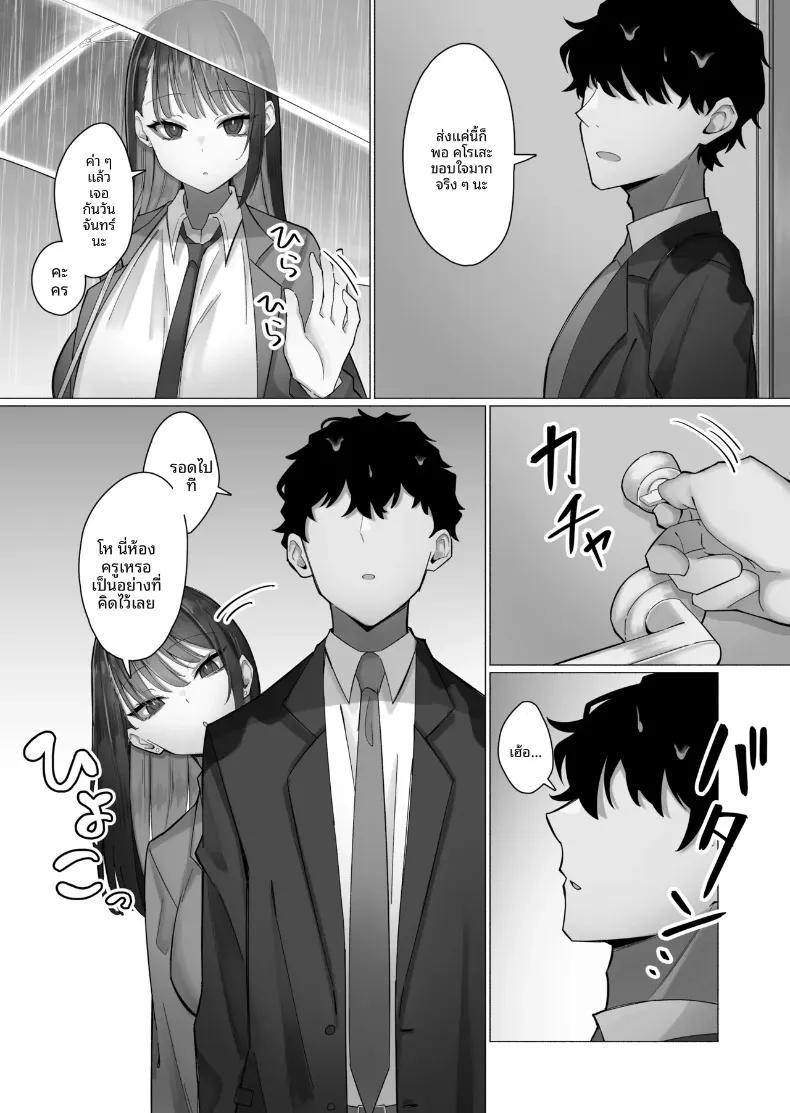 Doujin-Lc- อ่าน โดจิน มังฮวา เกาหลี ญี่ปุ่น จีน แปลไทย ถูกล่อลวงโดยหญิงสาวปากจัด (Ayujiro) ตอนที่ 1 2 3 4 5 6 7 8 9 10 11 12 13 14 ฟรี ไม่มีโฆษณา อ่าน โดจิน Manhwa เกาหลี ญี่ปุ่น จีน เรามีครบ คัดมาให้เน้นๆ โดจิน 18+ รับประกันความฟินโดย  Doujin Lc