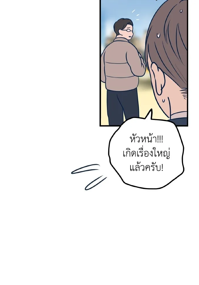 รักนี้ไม่มีรีไซเคิล ตอนที่ 50 รูปที่ 109