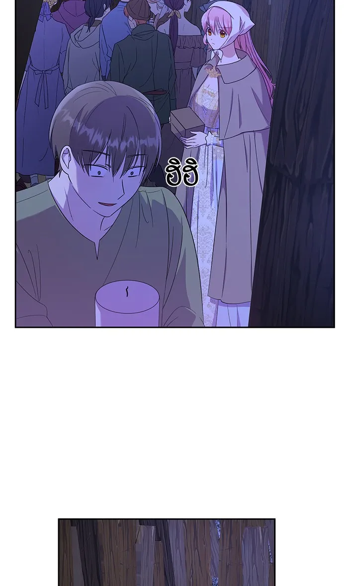 หวานใจสุดโหดโหมดเชื่อง ตอนที่ 20 รูปที่ 55