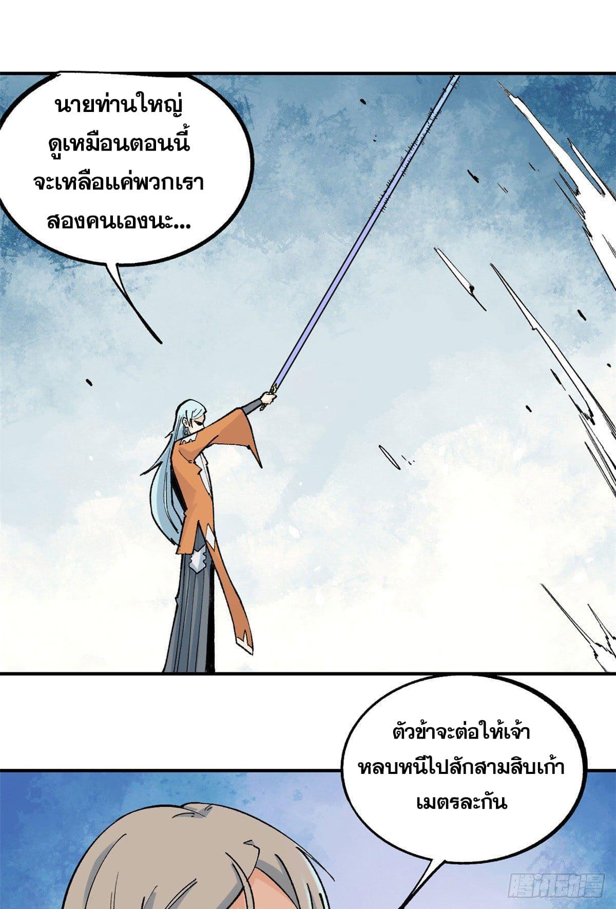 Manga-lc-com อ่านมังงะ อ่านการ์ตูน ออนไลน์ ฟรี All Hail the Sect Leader ตอนที่ 1 2 3 4 5 6 7 8 9 10 11 12 13 14 ฟรี ไม่มีโฆษณา Manga-lc - อ่าน มังงะ อ่าน การ์ตูน ออนไลน์ อ่านมังงะ ฟรี